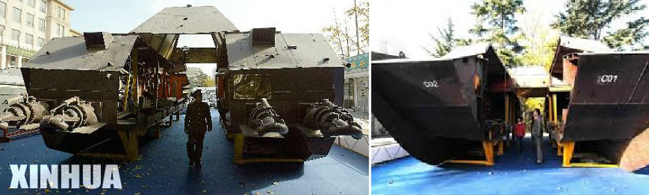 Armored Stealth Boat