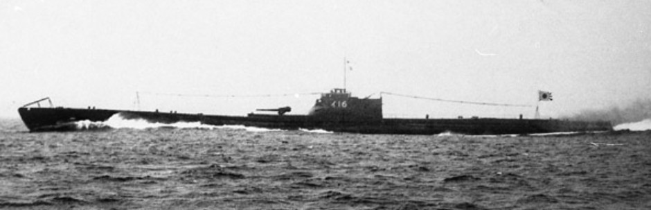 Ko-Hyoteki midget submarine